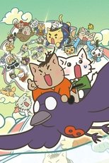 映画 ねこねこ日本史 ~龍馬のはちゃめちゃタイムトラベルぜよ~