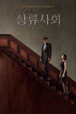 Image High Society