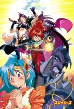 Slayers: Return