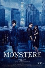 MONSTERZ モンスターズ