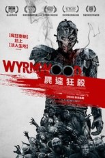 僵尸来袭