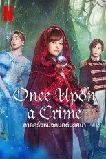 กาลครั้งหนึ่งกับคดีปริศนา