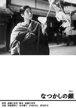 怀念的容颜