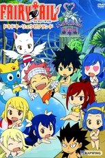 Fairy Tail OVA 5: The Exciting Ryuzetsu Land