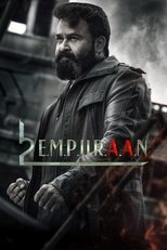 Empuraan