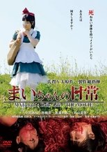 Mai chan's Daily Life The Movie