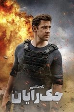 Image Tom Clancy’s Jack Ryan