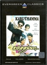 Karuththamma