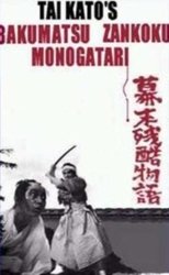 Cruel Story of the Shogunate's Downfall