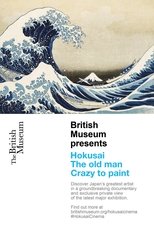 Hokusai: Old Man Crazy to Paint