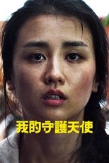 告白