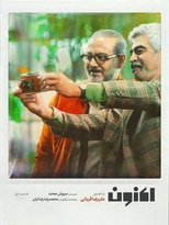 Image اکنون