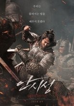 Imagen The Great Battle