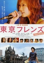 Tokyo Friends: The Movie