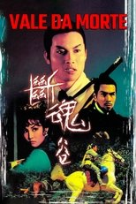 斷魂谷