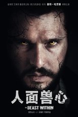 人面兽心