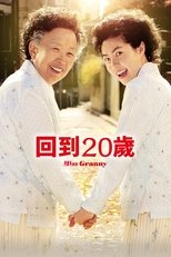 奇怪的她