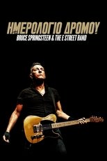 Ημερολόγιο Δρόμου: Bruce Springsteen and The E Street Band