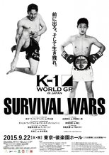 K-1 WORLD GP 2015 ~SURVIVAL WARS~