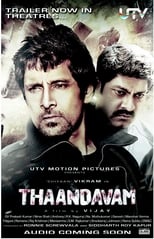 Thaandavam