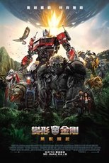 Transformers: Rise of the Beasts