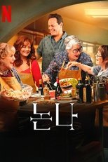 논나