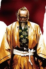 乱
