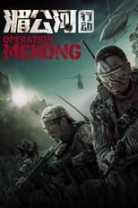 Operace Mekong