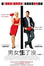 丑陋的真相