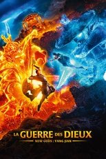 La guerre des dieux