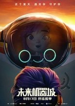 Image Nouvelle génération