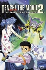 Tenchi the Movie 2: The Daughter of Darkness