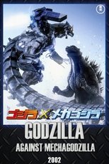 Godzilla Against MechaGodzilla