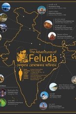 ফেলুদার গোয়েন্দাগিরি: দার্জিলিং জমজমাট