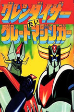 UFO Robot Grendizer vs Great Mazinger