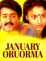 January Oru Orma