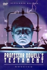 Завещание профессора Доуэля