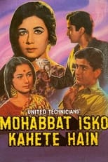 मोहब्बत इसको कहते हैं