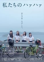 我们的追星之路