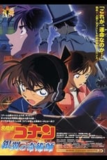 Detective Conan: Magician of the Silver Key