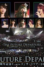℃-ute コンサートツアー 2015春 9→10周年記念 ~The Future Departure~