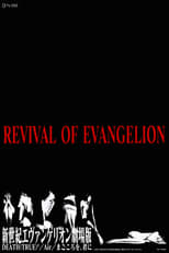 Revival of Evangelion