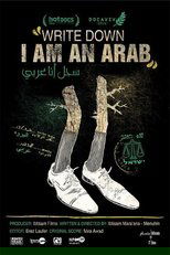 سجل أنا عربي