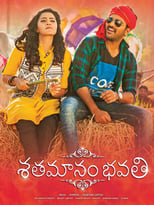 Shatamanam Bhavati