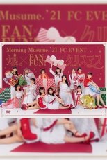 モーニング娘。'21 FCイベント ~娘。×FAN×Fun!×クリスマス~