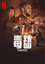 毒劫