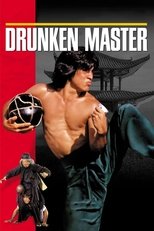 醉拳