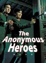 The Anonymous Heroes