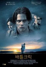 배틀크릭
