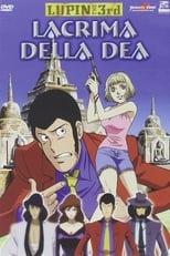 Lupin III - La lacrima della Dea